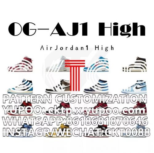 Jordan Air Jordan 1 High Retro Sneakers Multicolor