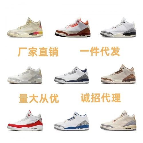 Jordan 3 Retro Classic Basketball Sneakers Multicolor