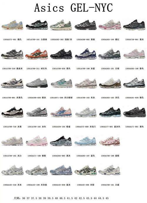 Asics GEL-NYC Chunky Mesh Sneakers Multicolor