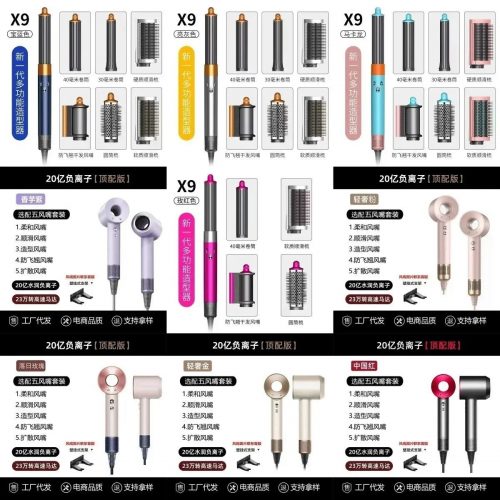 Dyson Supersonic Hair Dryer with Multiple Styling Attachments Multicolor