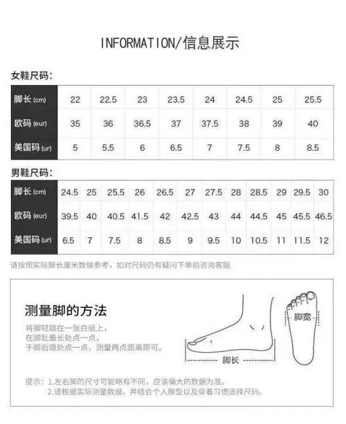 Design Size Chart Foot Measurement Guide White