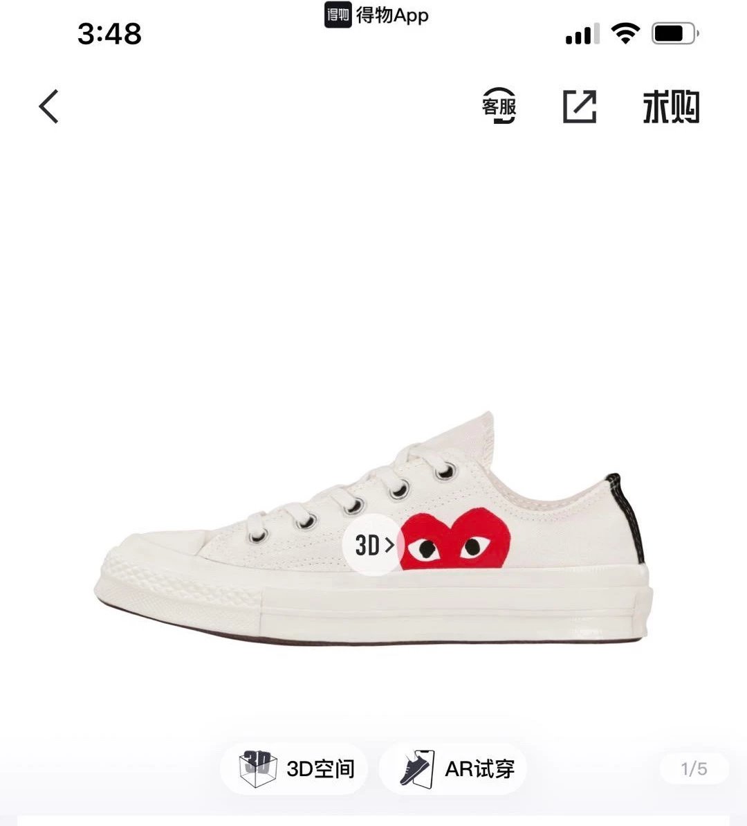 White low White low