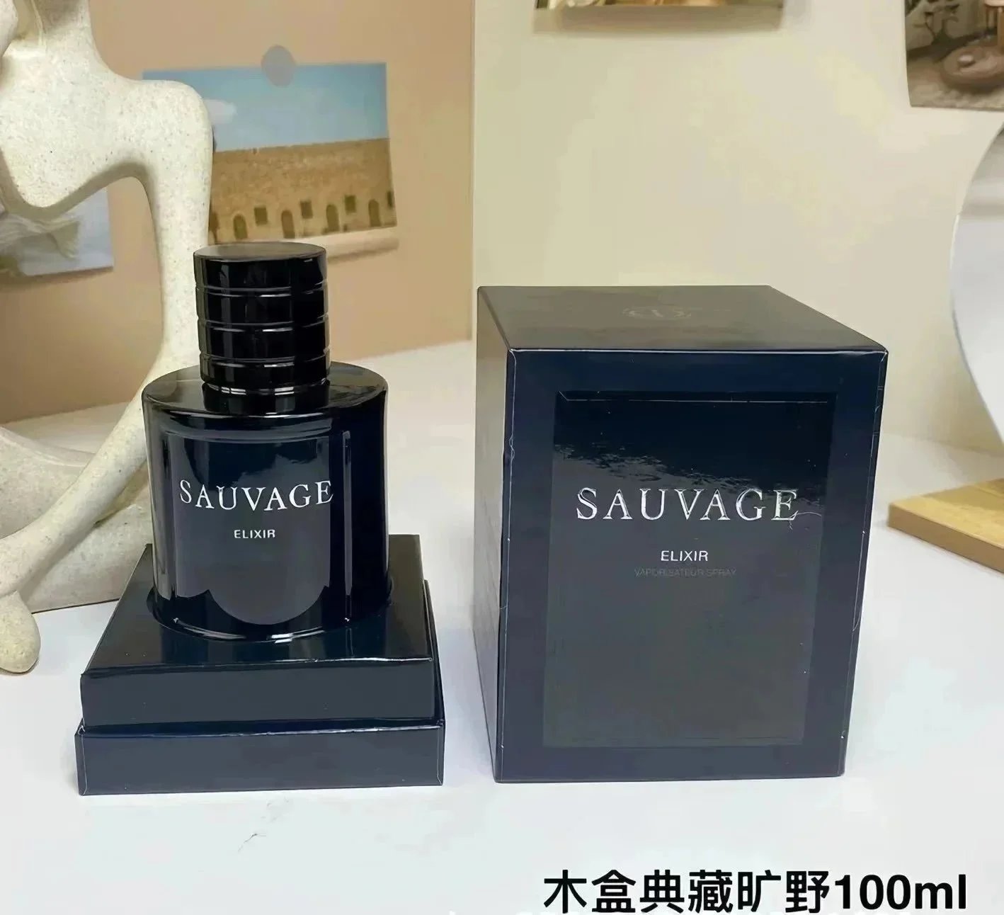 木盒典藏旷野100ml 木盒典藏旷野100ml