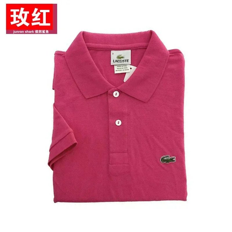 玫红 玫红
