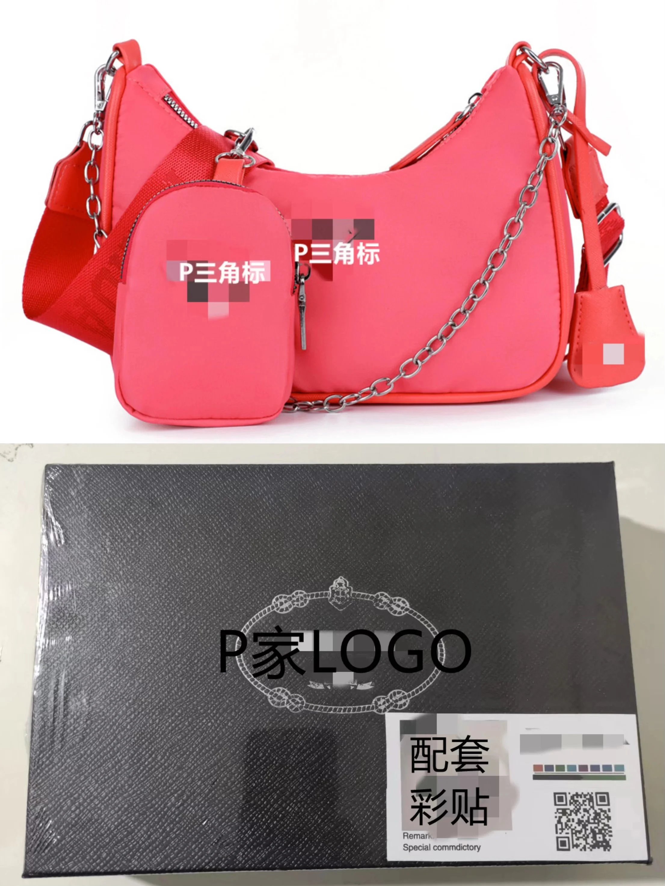 Prada西瓜红+盒子 Prada西瓜红+盒子