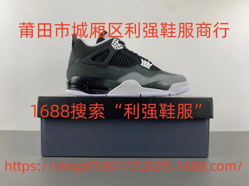FQ8138-002 FEAR FQ8138-002 FEAR
