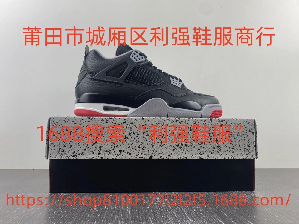 FV5029-006 Bred Reimagined FV5029-006 Bred Reimagined