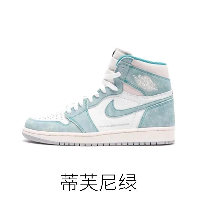 蒂芙尼绿 蒂芙尼绿
