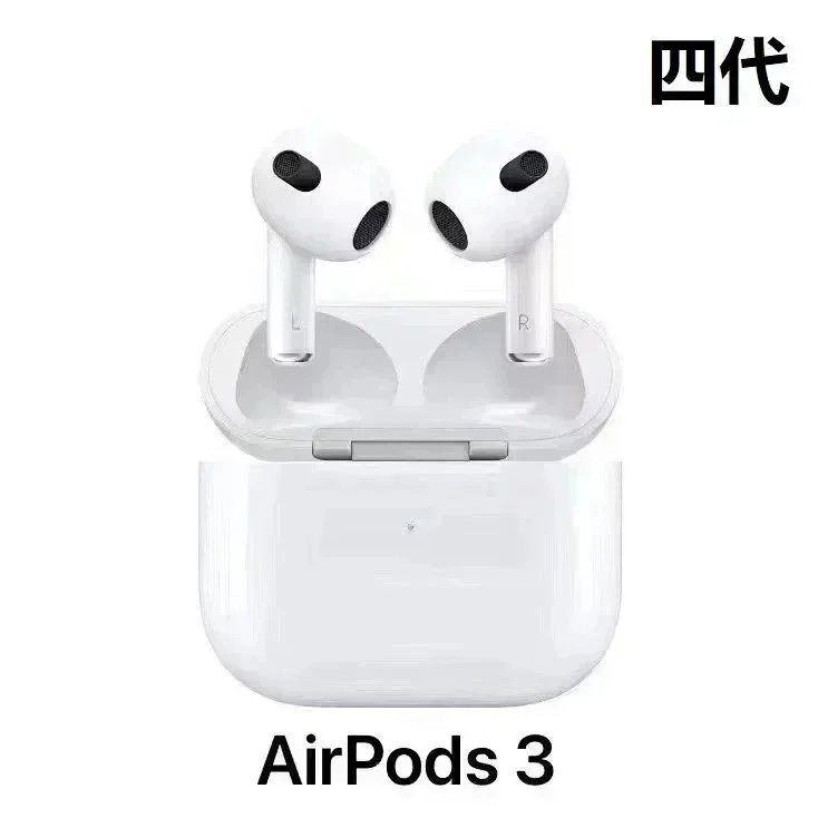 Air Pods 3 (four generations) Air Pods 3 (four generations)