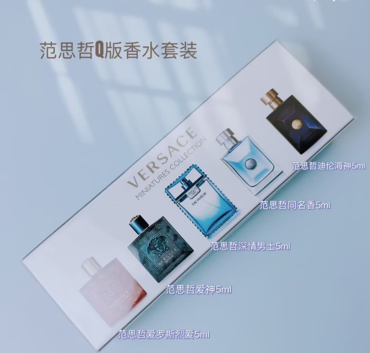 范思哲男士香水-5ml*5 范思哲男士香水-5ml*5