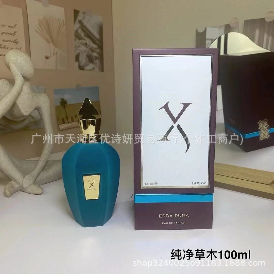23版纯净草木 23版纯净草木