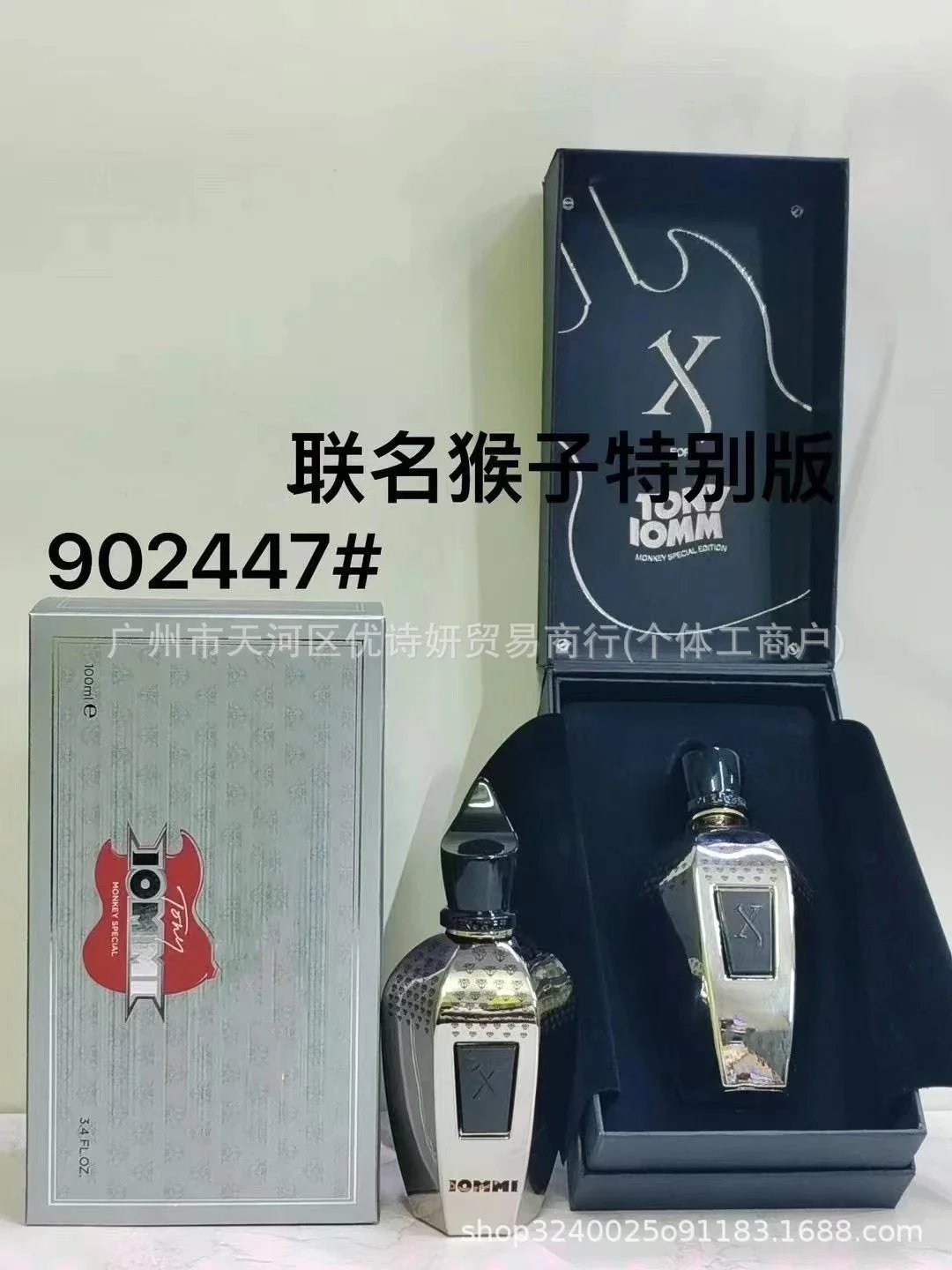 联名猴子特别版 联名猴子特别版