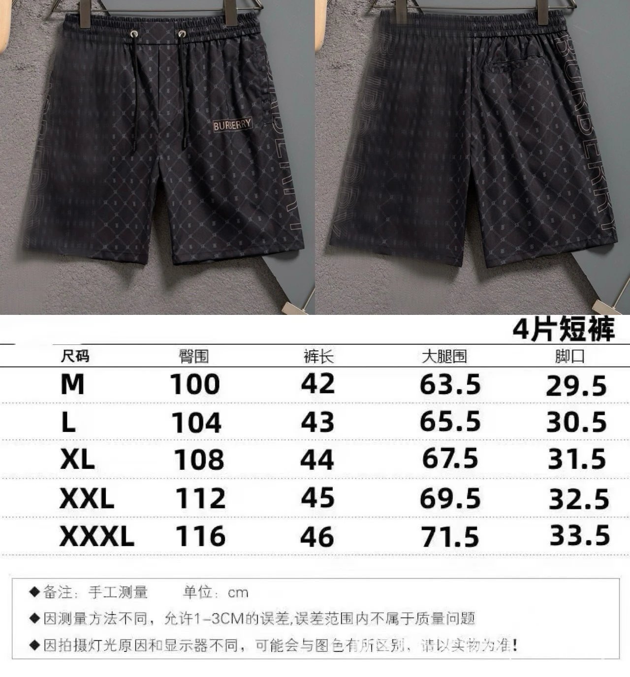 2407黑色 2407黑色