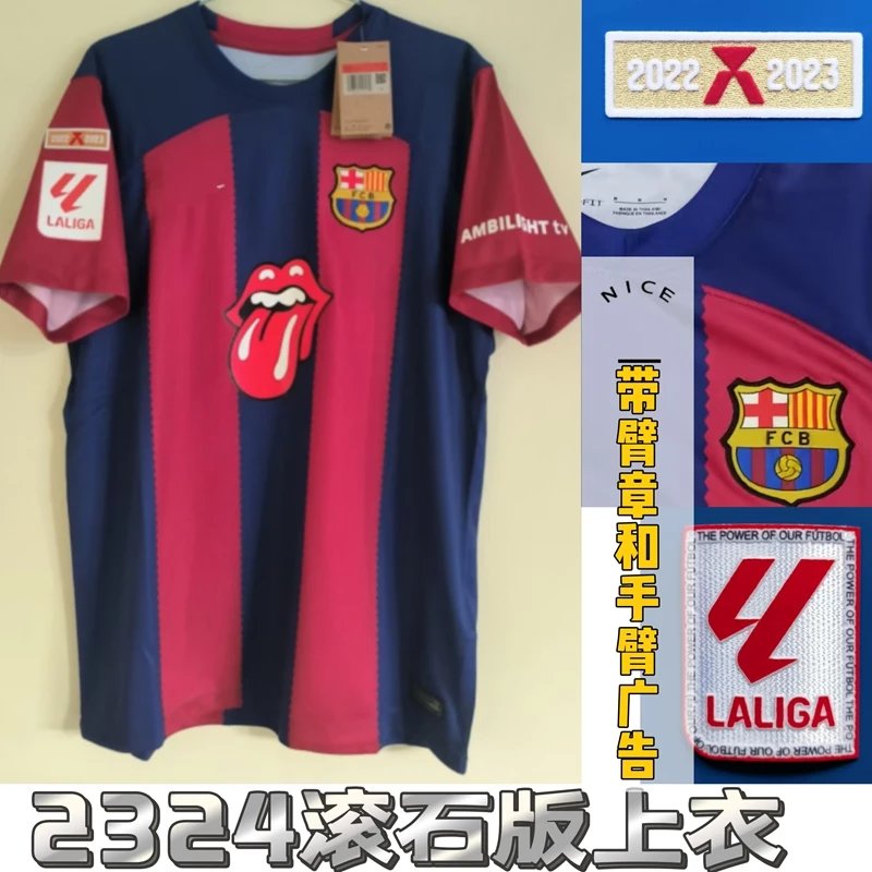 2324主场上衣滚石版 带双臂章和 2324主场上衣滚石版 带双臂章和