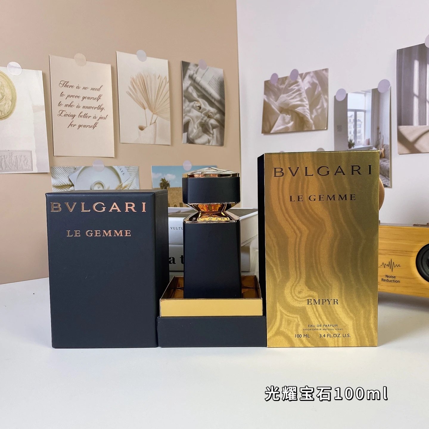 30 光耀宝石香水100ml 30 光耀宝石香水100ml