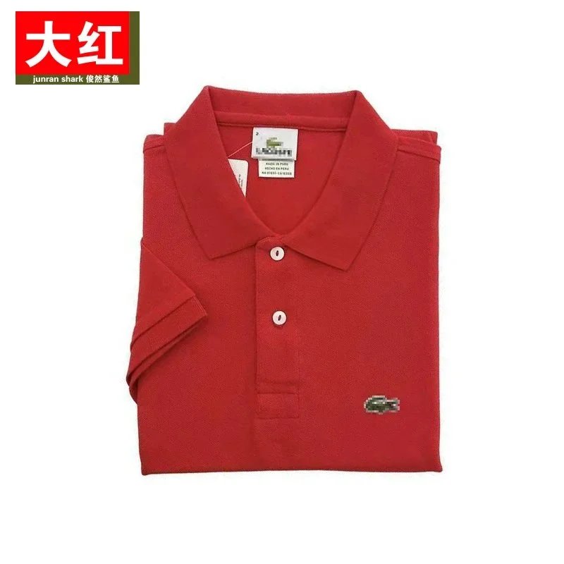 大红 大红