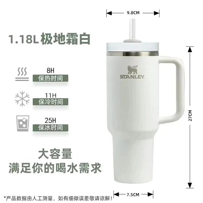 1.18L极地霜白+tritan吸管 1.18L极地霜白+tritan吸管