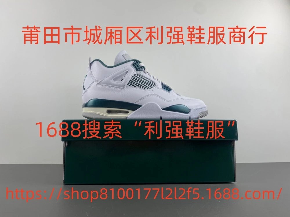 FQ8138-103 Oxidized Green FQ8138-103 Oxidized Green