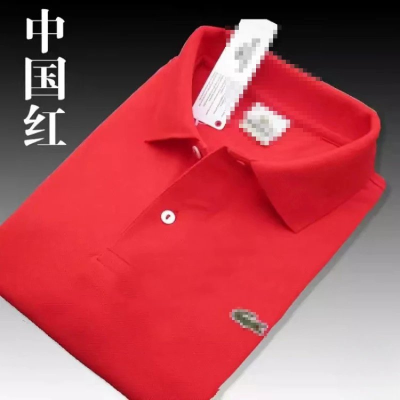 中国红 中国红