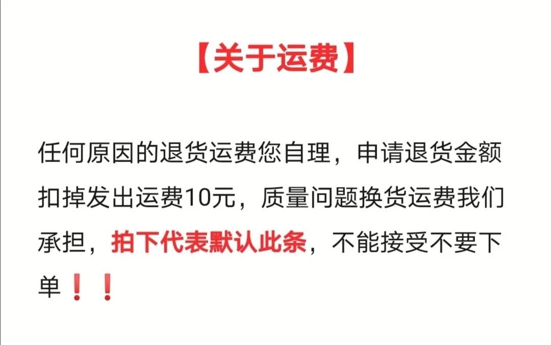 下单点击必读 下单点击必读