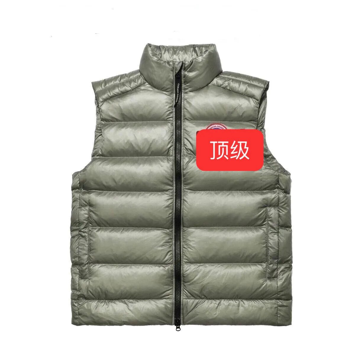 高绿红标+手提袋包装 高绿红标+手提袋包装