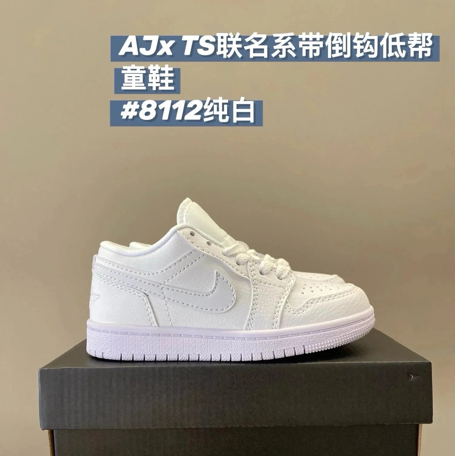8112纯白 8112纯白