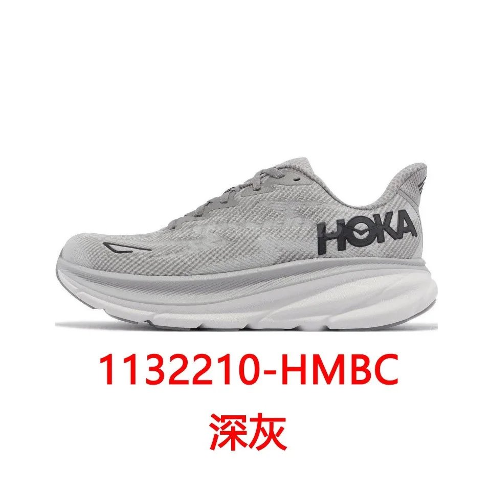 1132210-HMBC深灰 1132210-HMBC深灰