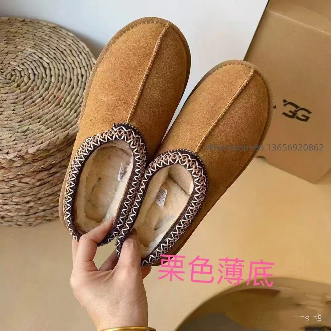 栗色平底鞋底 栗色平底鞋底