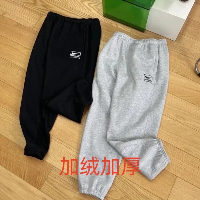 Pants (fleece-lined)