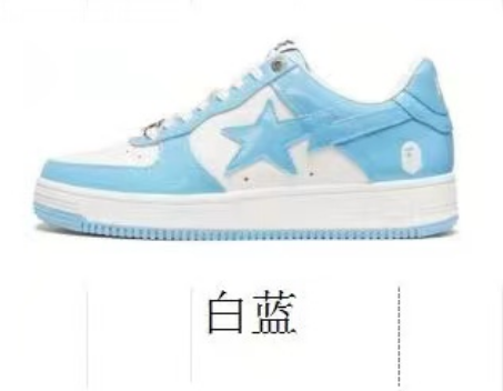 白蓝