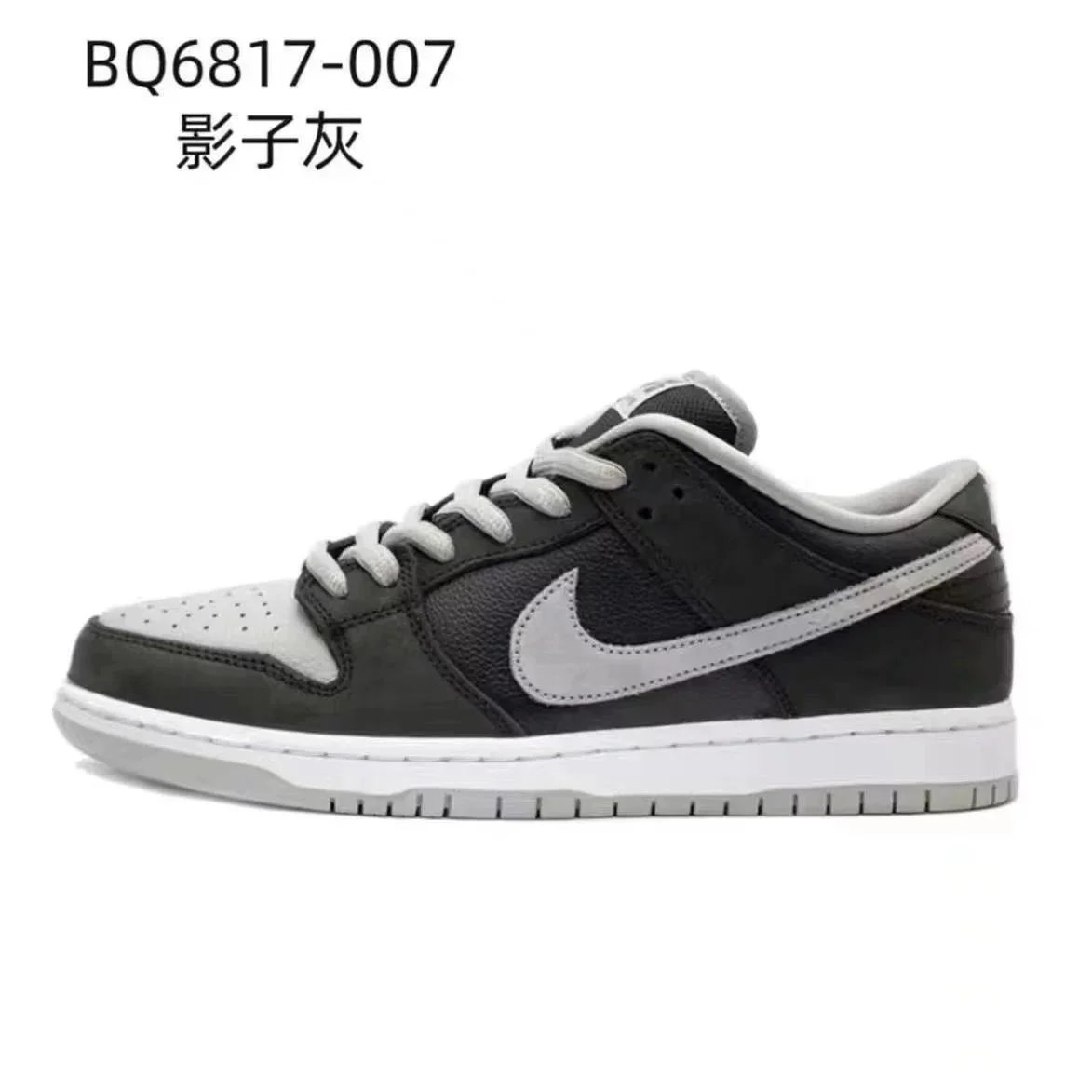 BQ6817-007