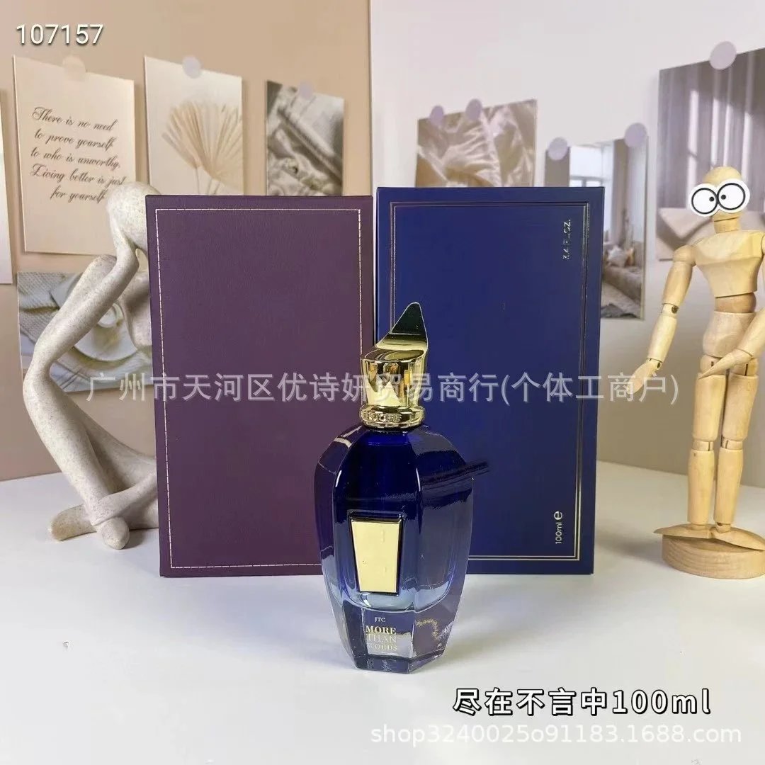 尽在不言中