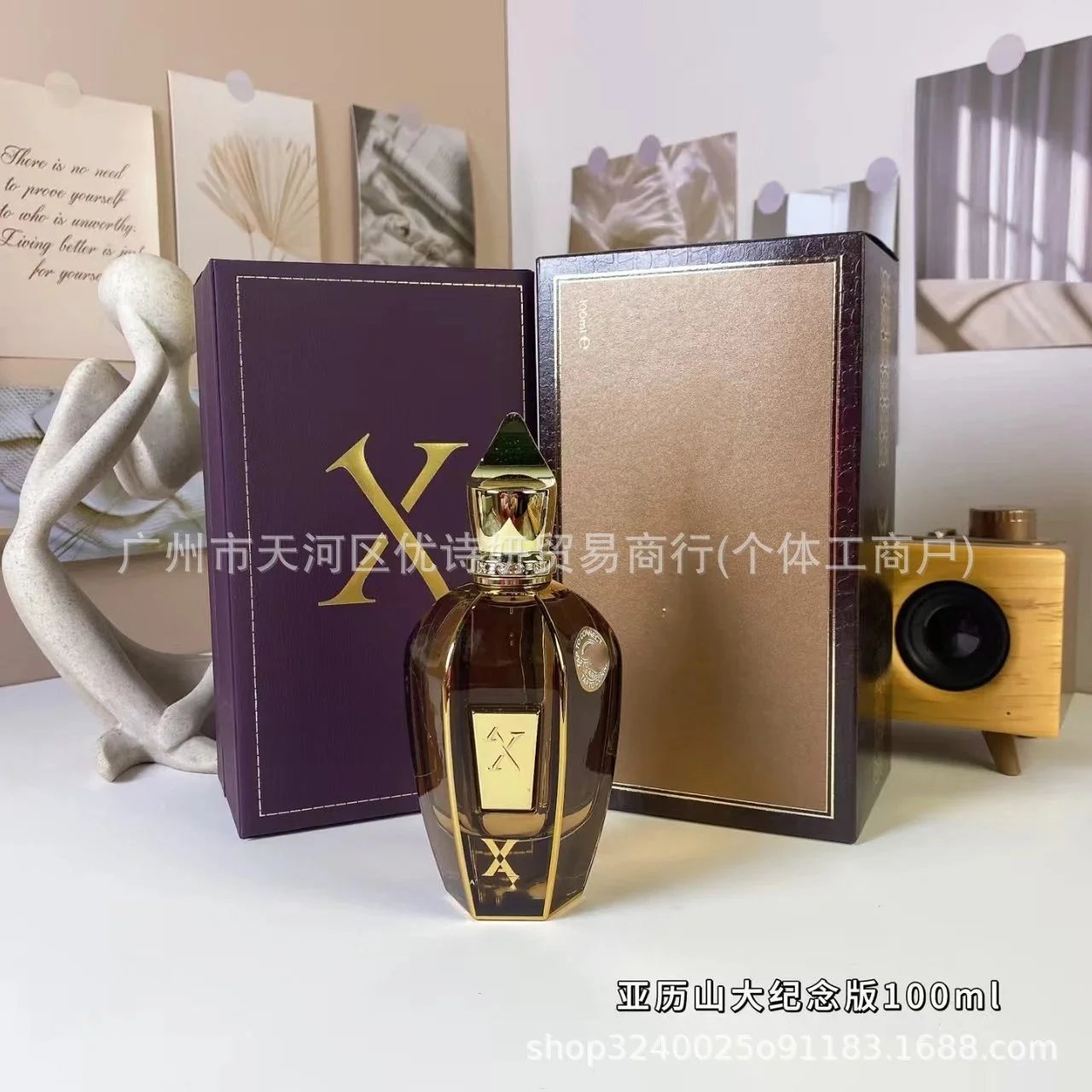 亚历山大纪念版