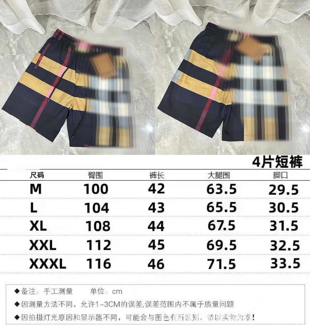 0112图片色