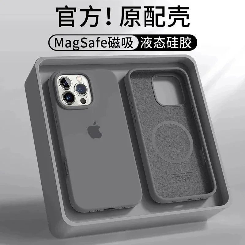 磁吸动画【石墨色】液态硅胶