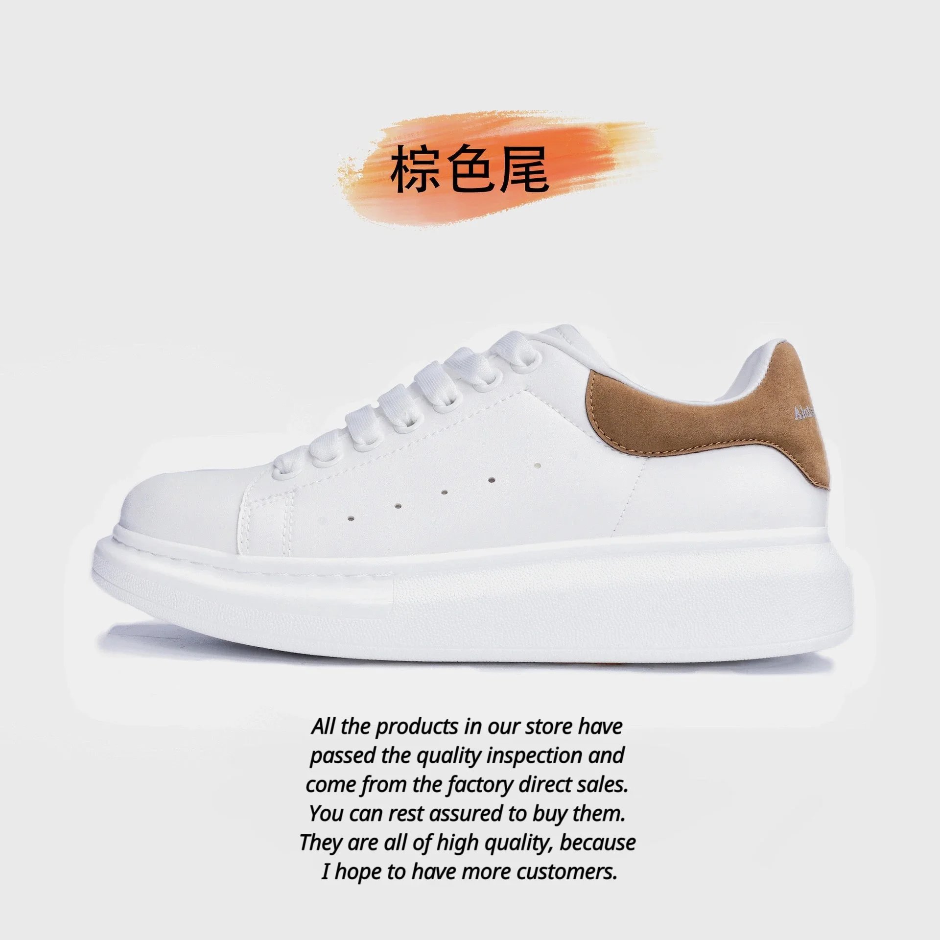31.棕色*High version