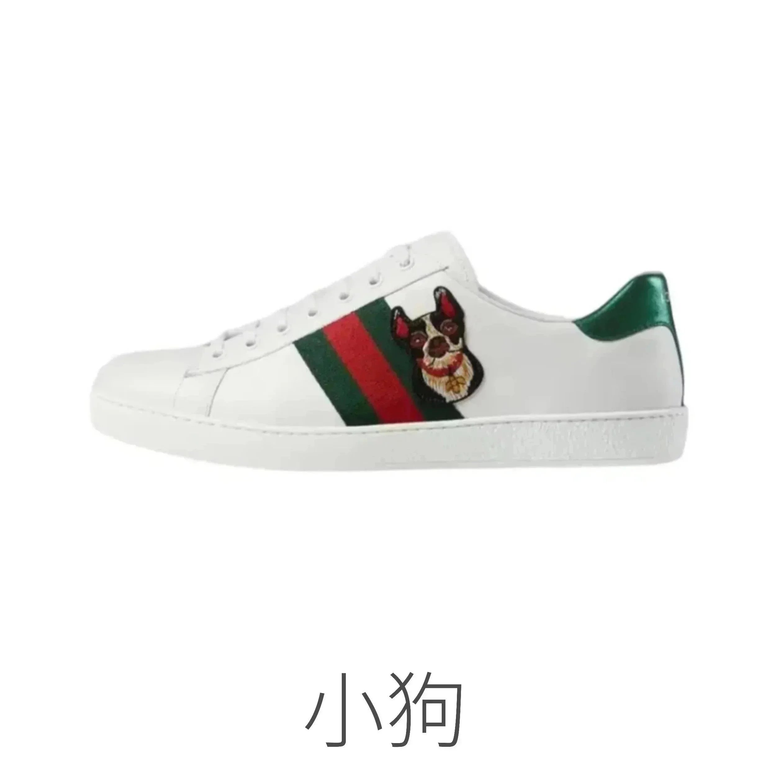 小狗 小狗