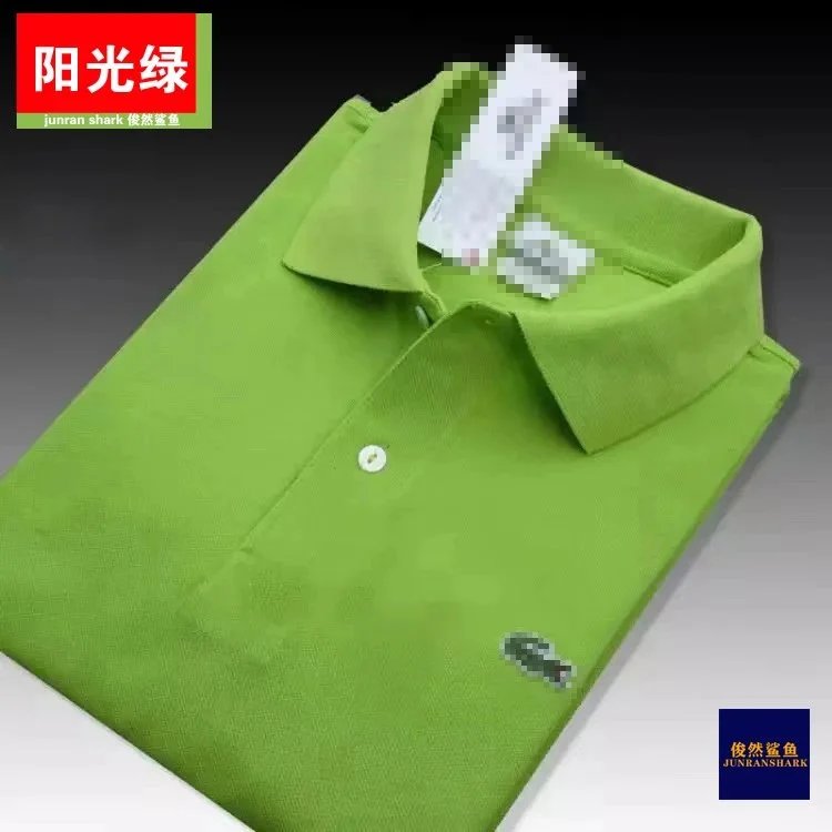 阳光绿