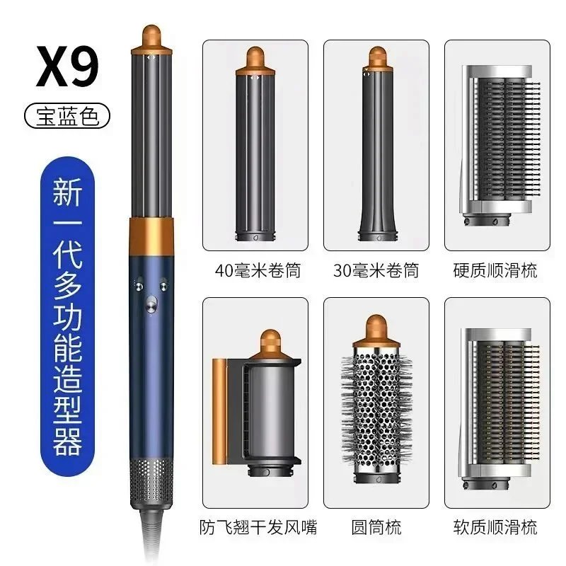 17*High-end version
