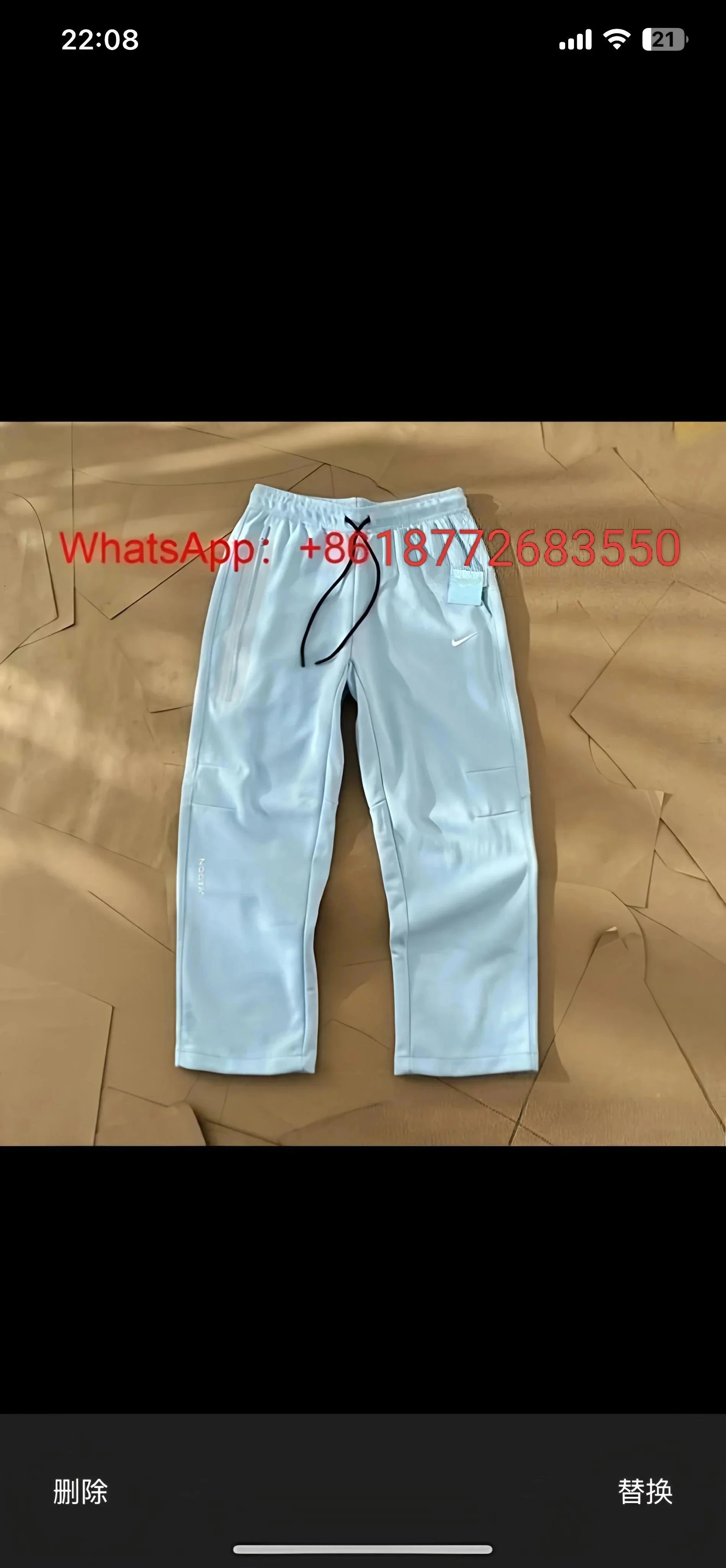 Nocta Pants 2 Nocta Pants 2