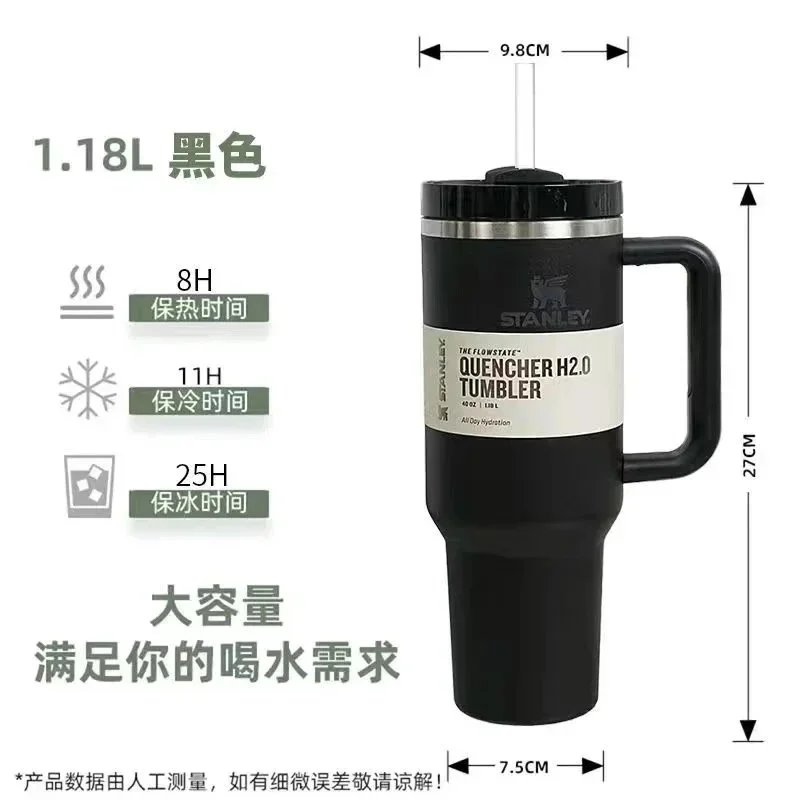 1.18L黑色+tritan吸管