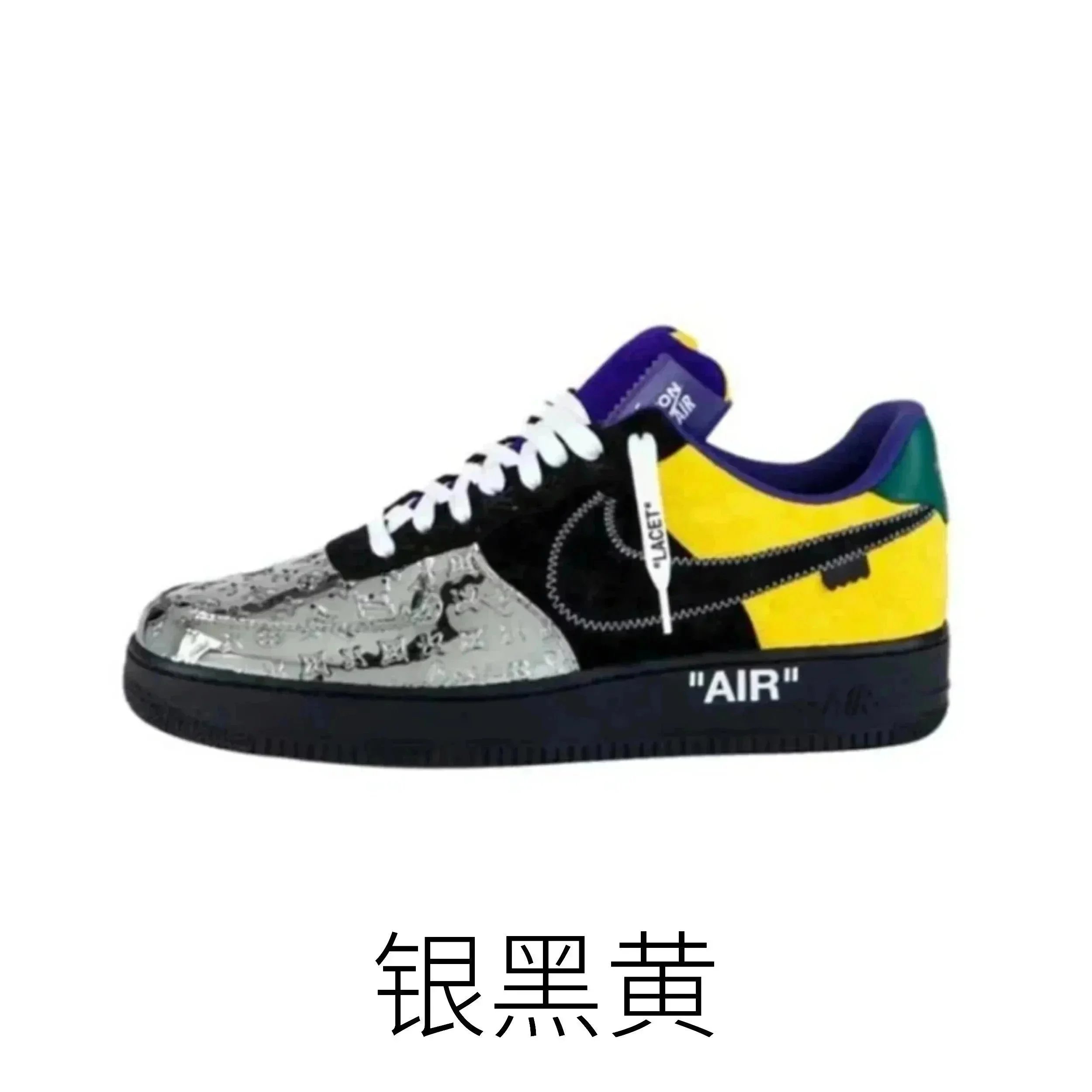 银黑黄 银黑黄