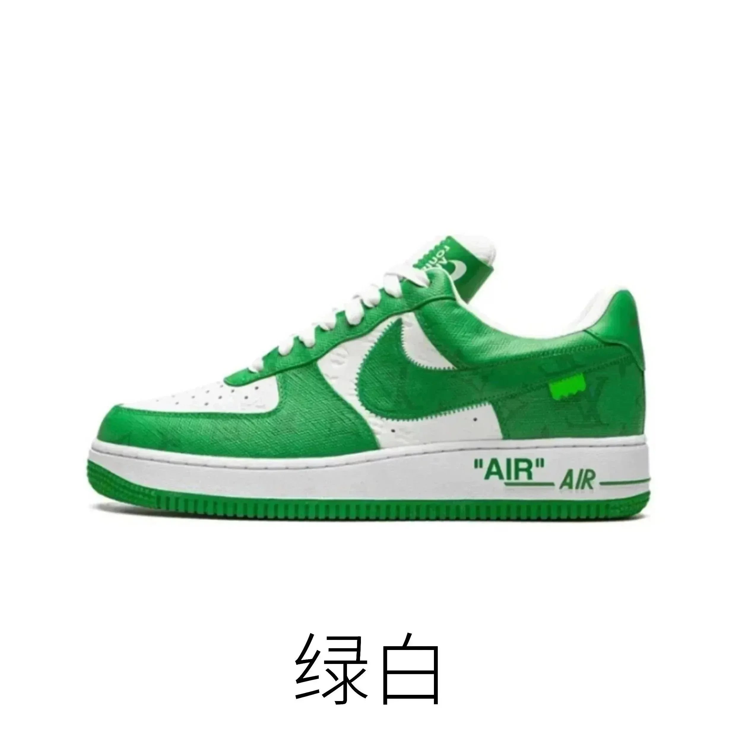 绿白 绿白
