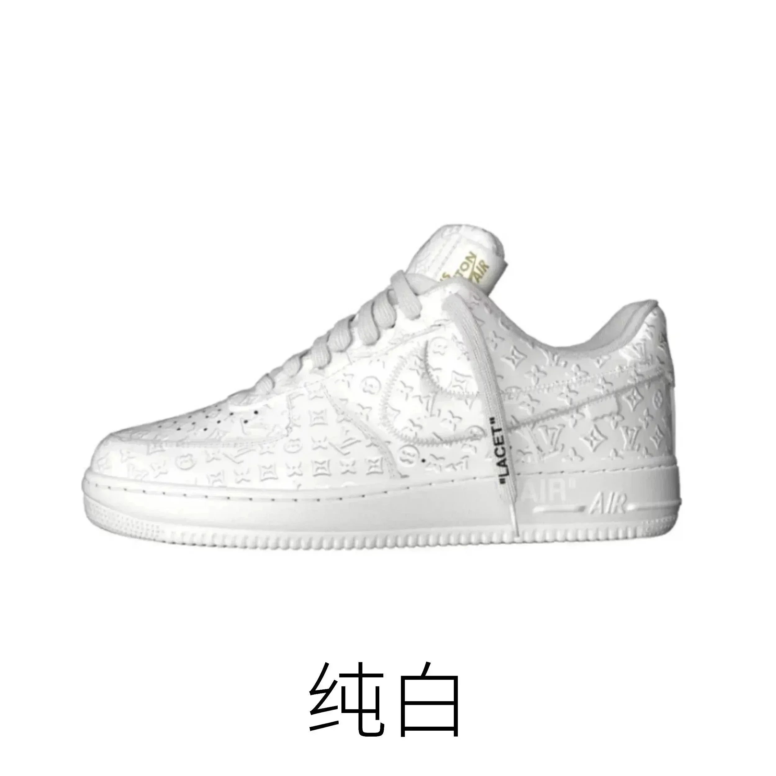 纯白 纯白
