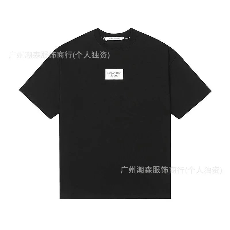 505黑色 505黑色