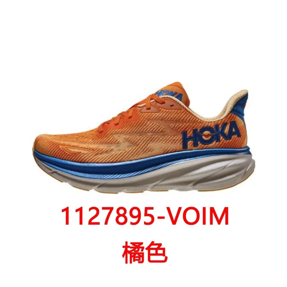 VOIM橘色