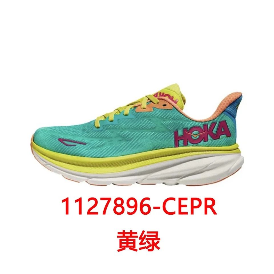 CEPR黄绿