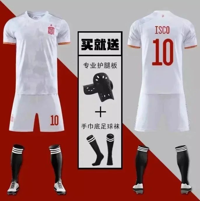 25伊斯科