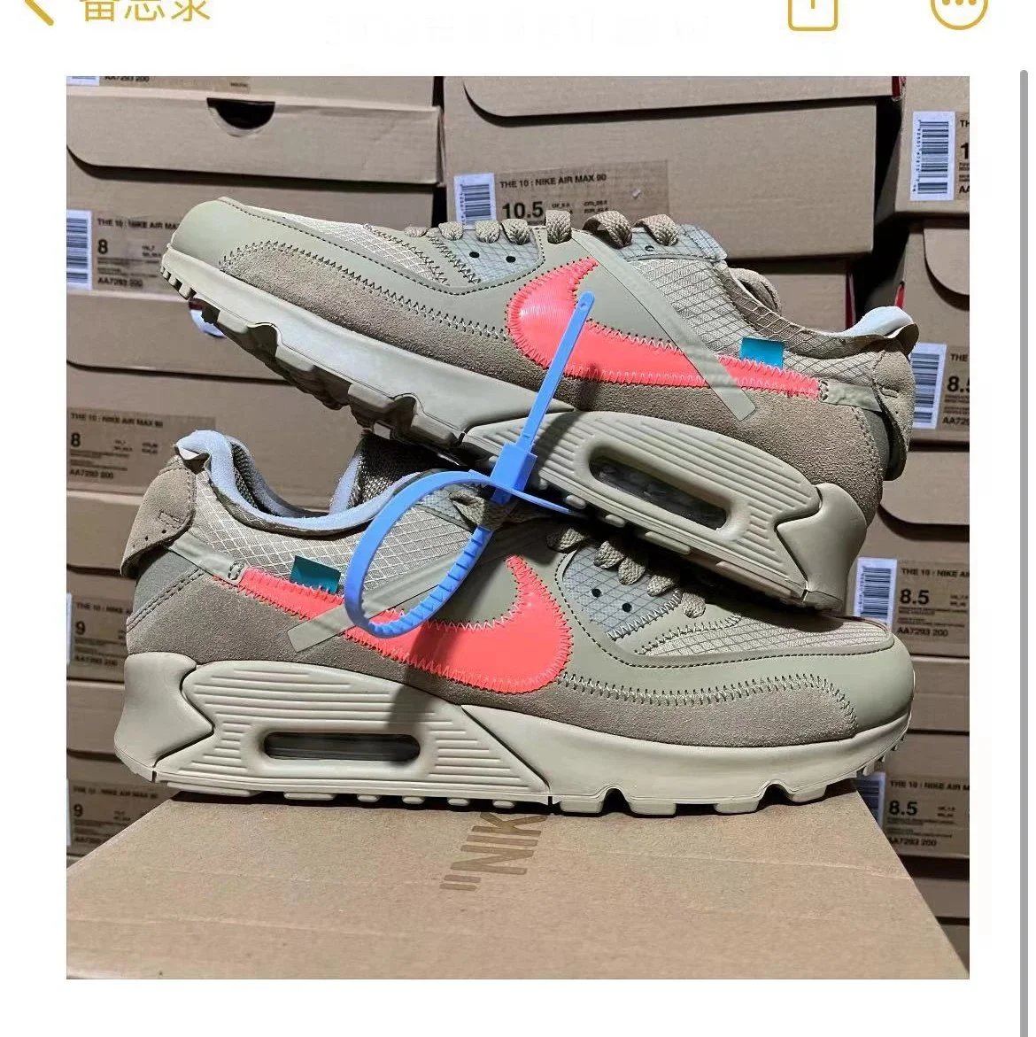 max90棕色 max90棕色