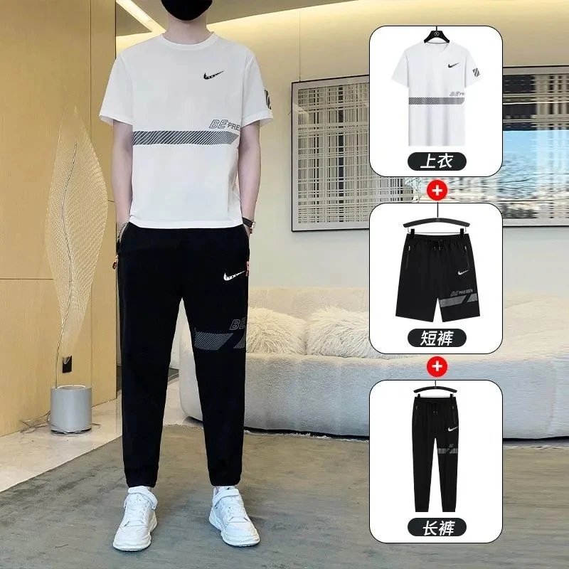 白色三件套